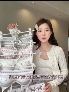 Hi.sweetie🎀[Ready Stock] Fair Isle Seamless Wireless Bra Push Up Soft Comfort One-Piece Padded Bralette