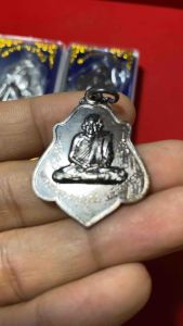 เหรียญหลวงพ่อกวย รุ่น 2567 รูปแบบศิษย์มีหลัก 100% ออกจากวัดโฆสิตาราม