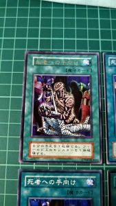 YUGIOH Japanese VOL RB-57 KA-21 MRD-057 死者手向 Tribute to The Doomed (UR) (SR) (N) 95%90%80%95%