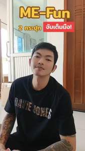 อาหารเสริมตรามีฟัน(บรรจุ30เม็ด) พร้อมส่ง