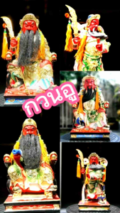 กวนอู กวนกง. เฮียบเที้ยนไต่เต่ งานไม้หอมแกะเกรดเอ นำเข้าจากจีน ขนาดความสูง 12นิ้ว