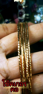 สร้อยคอโช้คเกอรคอเงินชุบสีพิ้งค์โกลด์ใส่ได้ความยาวรอบเส้น45.5cmความยาวสร้อย21cm