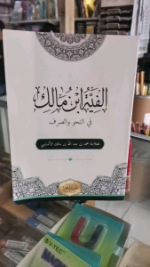 Matan Alfiyah Arab kertas HVS putih ukuran A5