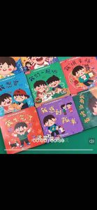 10PCS Kids Emotional Management Story Books (1-6 Years) Early Learning Flip Books To Build Confidence Character & Good Habits