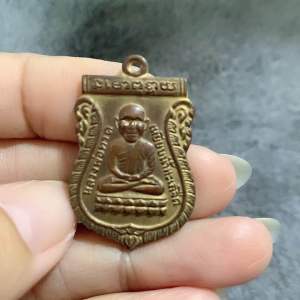 หลวงปู่ทวด วัดช้างให้ เนื้อกระไหล่ทอง พระเครื่อง พ่อทวด