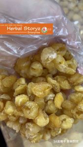 Thailand 5A Dried Longan 泰国5A龙眼干 Longan kering