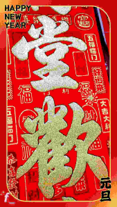 🇲🇾现货#对联#新年对联#七字对联#3in1绒布对联#金字新年对联#高贵包装#CNY Decoration#NewYearDecoration