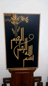 Kaligrafi Bismillah