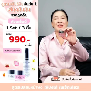 🌙"LA LUNE" (ลาลูน)✨