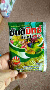 ซันติมิกซ์ ฮอร์โมนพืช ธาตุอาหารรอง-เสริม 8ชนิด ซันติมิกซ์ จุ50g เพิ่มตาดอก สะสมอาหาร แก้ใบลาย ใบแก้ว