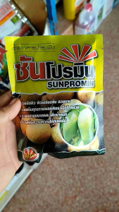 ซันโปรมิน (Sunpromin) ขัดสี เร่งเต่ง เนื้อดี สีสวย เร่งเต่ง เพิ่มน้ำหนักและความหวาน ขนาด 100 กรัม