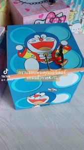 ออมสินกล่องเหลี่ยมพร้อมกุญแจล็อคได้แคร์แบร์