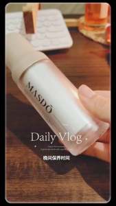 【MASDO 神奇面膜霜】深海水的营养面膜 一瓶多用 补水 修复 抗衰 淡斑 妆前乳 iOCANDO MASDO Premium Glowing Youth Sleeping Mask
