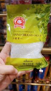 เกลือทะเล200กรัมตรามือมี่1