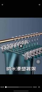 浸塑无痕裤架 | 防滑耐用多功能裤夹PVC涂层防滑裤子衣架 | 耐用多功能裤夹