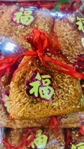 Túi gấm gạo vàng Thần Tài chữ Phúc chiêu may mắn tài lộc