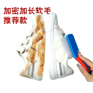 SKT3090 Sikat Sepatu / Sikat Lantai / Sikat Pembersih Dapur Unik Kamar Mandi Serbaguna