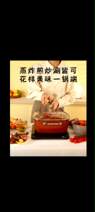 Multifunction Deep fryer hot pot新款高档外贸家庭多功能锅家用火锅煎锅炸锅蒸锅平底锅料理泡面锅