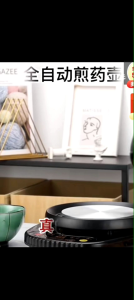 Electronic casserole Chinese medicine pot养生壶多功能煎药壶全自动熬药电药锅熬药电砂锅煎药砂锅煮中药煲