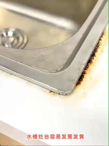 OHHDEER Sink Waterproof And Mildew-Proof Seam Sticker Countertop Gap Copper Foil Tape Bathroom Kitchen Tape 防水放油美缝贴条