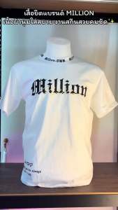 เสื้อยืดแขนสั้น T-10 ผ้าคอตตอน100% ทรงตรง เนื้อผ้านิ่มใส่ได้ทั้งชายและหญิง