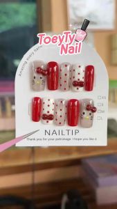 เล็บเจลแท้ ลายคิตตี้ แน่ด็อทแดงน่ารักๆ🐱พร้อมส่ง🚚