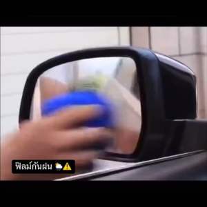 ฟิล์มกันฝน ฟิล์มติดกระจกข้าง ช่วยลดหยดน้ำที่เกาะบนกระจกรถตอนฝนตก จำนวน 1 เซ็ต ส่งจากไทย