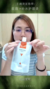 Diwei hair treatment cream荻薇补水还原乳/染烫受损修复发膜改善毛躁柔顺滋养护理护发素hair conditoner hair mask