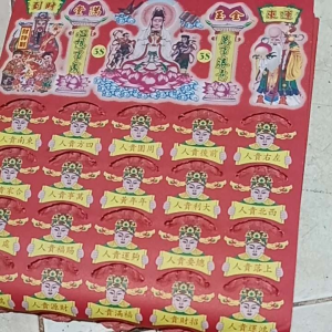 Giấy cúng quý nhân phù trợ đẹp/Xấp giấy quế nhơn 100 tờ