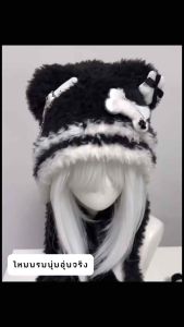 ส่งไว | หมวกไหมพรมหูสัตว์ Y2K หมวกบีนนี่เท่ๆ นุ่มๆ พร้อมส่ง แนวสตรีท กันความเย็นได้จริง