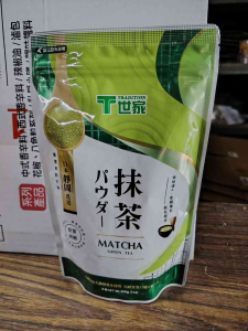 Matcha Green Tea Powder