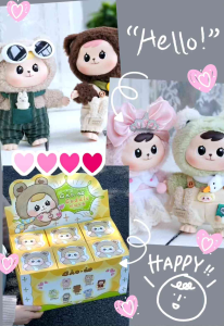 Bao-ao พวงกุญแจ ตุ๊กตาหมีเปาโอ Cuddle Plushie Series CQTOYS
