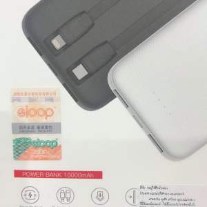 [แพ็คส่ง 1 วัน] Eloop E33 Line แบตสำรอง 10000mAh Powerbank มีสายชาร์จในตัว 12W พาวเวอร์แบงค์สายชาร์จในตัว
