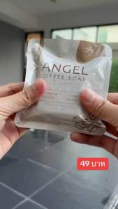 [ของแท้] สครับแองเจิ้ล สบู่และสครับในตัว สมุนไพรอัดก้อน ออแกนิคสุด ผิวแพ้ง่ายใช้ได้✨