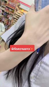 [ของแท้] สบู่สครับแองเจิ้ล set 10 ก้อน