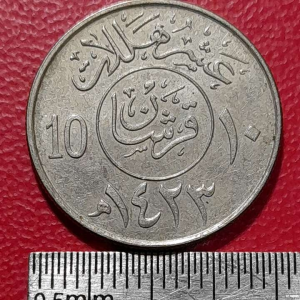 Koin Arab Saudi Koleksi Kuno Jadul 10 Halalas Tahun 1987-2002 BEKAS