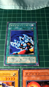 LN-44 Cyclon Laser   (N)X1 HEAVY PLAYED 70%   TB-39 Gradius  (N)X1 HEAVY PLAYED 70%   MA-10 Gradius Option  (N)X1 HEAVY PLAYED 70%