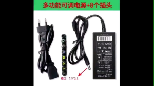 หม้อแปลง adapter อแดปเตอร์ทรงยาว8หัว ปรับแรงดันได้ตั้งแต่ 12V ถึง 24V 4.5A max เปลี่ยนโดยการเลื่อนสวิทช์