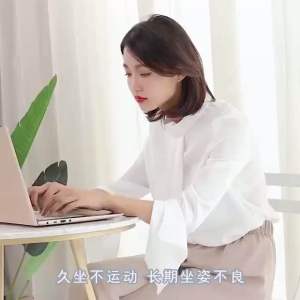 Belt Same peak pelurus posisi badan elak bongkok