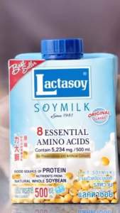 Thùng 12 Hộp Sữa Đậu Nành Lactasoy Thái Lan (12 hộp x 500ml)