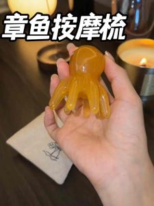 按摩八爪章鱼梳 (1套2个) Octopus Massage Comb #头部放松了😍整个人就轻松了‼️.八爪鱼按摩梳✨.睡前按一按超解压#八爪鱼按摩器🌈.