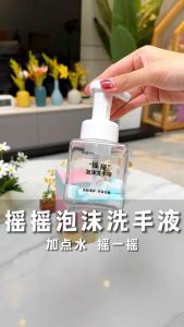 摇摇泡沫洗手液 (1套2盒) Shaking Foaming Hand Soap #摇摇洗手液🧴。洗手块变摇摇洗手液太神奇了🤣。看起来好像棉花糖一样加水摇一摇变成洗手液挤出来是泡泡滴.#好物推荐🔥 #洗护好物 #