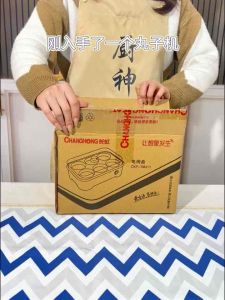 12孔章鱼小丸子机器 12Hole Octopus Ball Maker自从家里有这个# 章鱼小丸子机器,之后😋😋只要嘴馋了就做几个,家庭版的章鱼小丸子🍡有章鱼🐙放章鱼,没章鱼还可以放香肠,🦀蟹柳,火腿等,想吃什么放什么