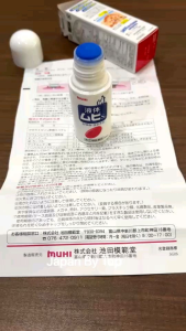 Muhi S Liquid รุ่นน้ำ ยาทาแก้ยุงกัดชื่อดังของญี่ปุ่น ขนาด 50 ml.สินค้าของแท้จากญี่ปุ่น 100%