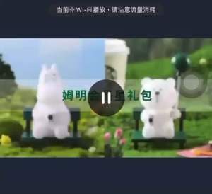 ♡Ready Stock♡ STARBUCKS X MOOMIN Pat Night Light