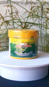 แบรนด์พลิกล็อค ปุ๋ยทางใบ บำรุงดอกผล ทำให้ขั้วดอกเหนียว ติดผลดี และลูกดก