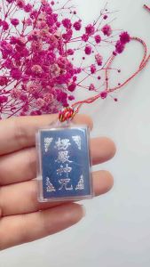 Dây đeo cổ nhựa chú lăng nghiêm xanh