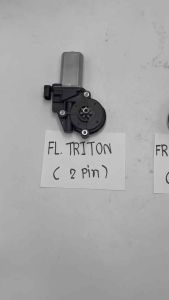 มอเตอร์กระจก Triton Pajero 2006-2018 ทุกข้าง