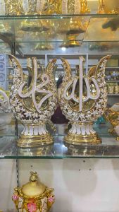 pajangan keramik hias lafadz Allah dan muhammad set