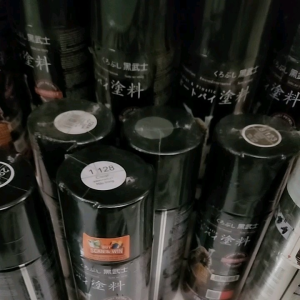 Cat Semprot Samurai Warna Motorcycle Paint Metal Dan Plastic Tahan Bensin Tidak Retak Guarantee Kurobushi Universal